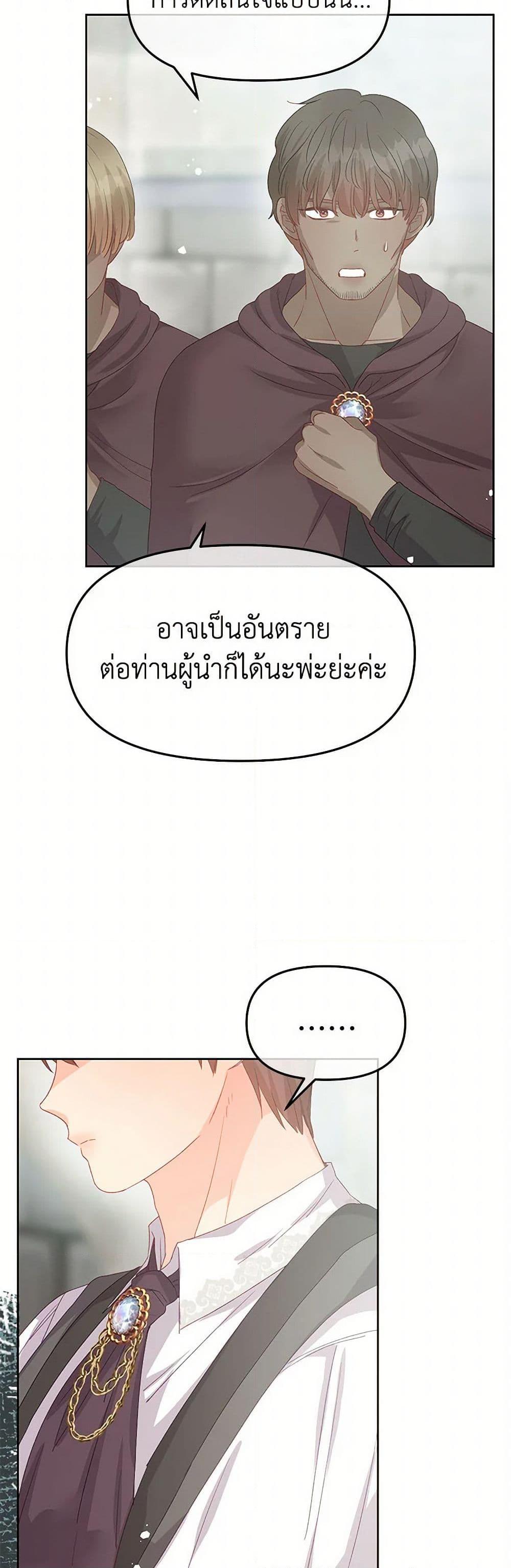 Manga-lc-com อ่านมังงะ อ่านการ์ตูน ออนไลน์ ฟรี Don’t Concern Yourself With That Book ตอนที่ 1 2 3 4 5 6 7 8 9 10 11 12 13 14 ฟรี ไม่มีโฆษณา Manga-lc - อ่าน มังงะ อ่าน การ์ตูน ออนไลน์ อ่านมังงะ ฟรี
