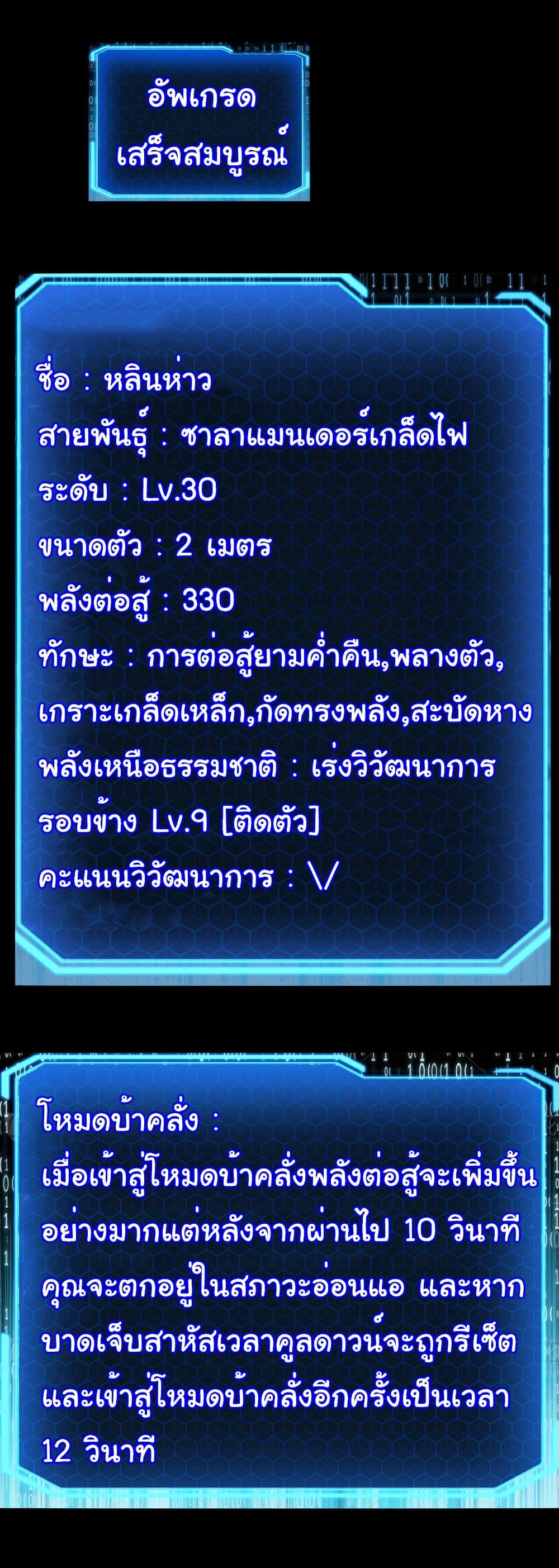 Manga-lc-com อ่านมังงะ อ่านการ์ตูน ออนไลน์ ฟรี Start evolution from koi to dragon ตอนที่ 1 2 3 4 5 6 7 8 9 10 11 12 13 14 ฟรี ไม่มีโฆษณา Manga-lc - อ่าน มังงะ อ่าน การ์ตูน ออนไลน์ อ่านมังงะ ฟรี