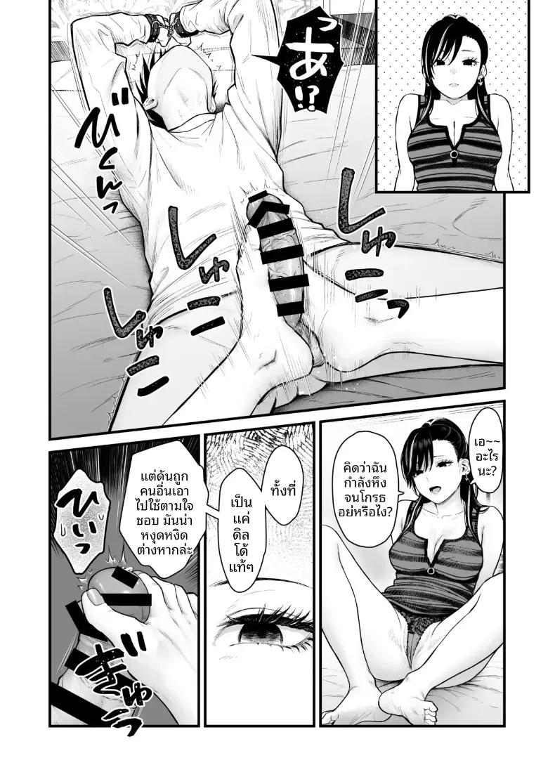 Doujin-Lc- อ่าน โดจิน มังฮวา เกาหลี ญี่ปุ่น จีน แปลไทย ทำกับสาวเกลในห้อง [Tetsuyashiki_(Kontetsu)]_Class_no_Cool_Gal_to_Yobidashi_Sex ตอนที่ 1 2 3 4 5 6 7 8 9 10 11 12 13 14 ฟรี ไม่มีโฆษณา อ่าน โดจิน Manhwa เกาหลี ญี่ปุ่น จีน เรามีครบ คัดมาให้เน้นๆ โดจิน 18+ รับประกันความฟินโดย  Doujin Lc