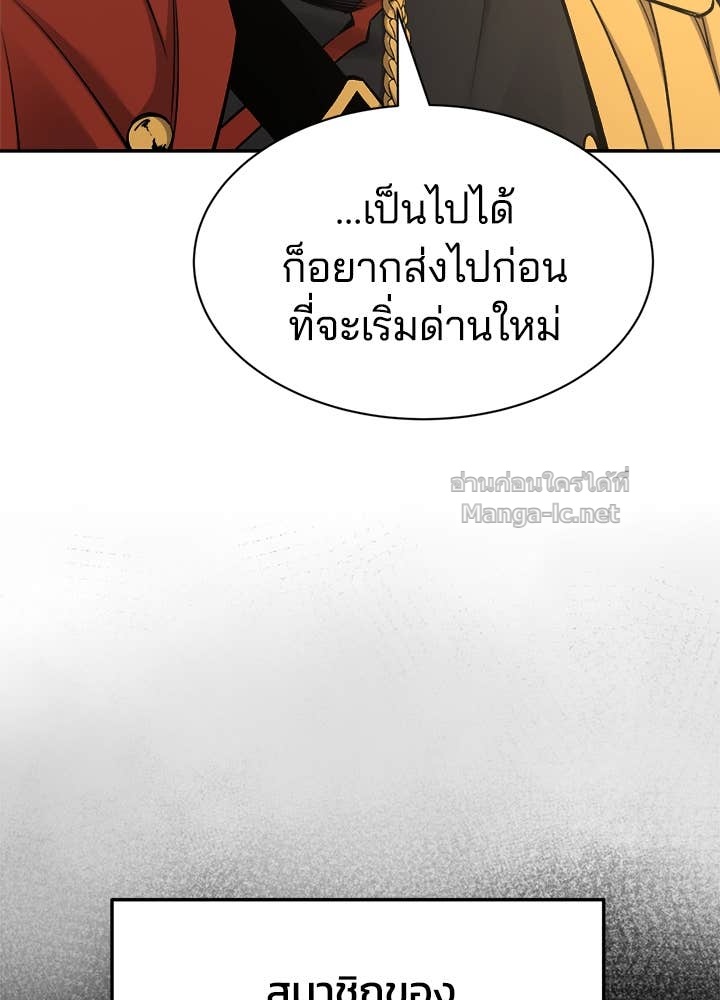 Doujin-Lc- อ่าน โดจิน มังฮวา เกาหลี ญี่ปุ่น จีน แปลไทย ผู้พิชิตเกมป้องกันฐาน ตอนที่ 1 2 3 4 5 6 7 8 9 10 11 12 13 14 ฟรี ไม่มีโฆษณา อ่าน โดจิน Manhwa เกาหลี ญี่ปุ่น จีน เรามีครบ คัดมาให้เน้นๆ โดจิน 18+ รับประกันความฟินโดย Doujin Lc
