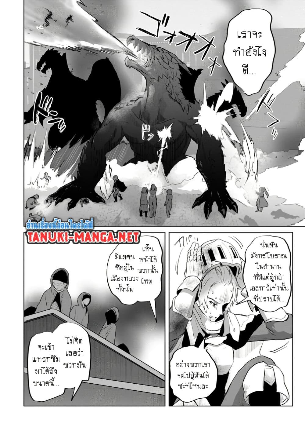 Manga-lc-com อ่านมังงะ อ่านการ์ตูน ออนไลน์ ฟรี Saiteihen no Ossan Boukensha ตอนที่ 1 2 3 4 5 6 7 8 9 10 11 12 13 14 ฟรี ไม่มีโฆษณา Manga-lc - อ่าน มังงะ อ่าน การ์ตูน ออนไลน์ อ่านมังงะ ฟรี