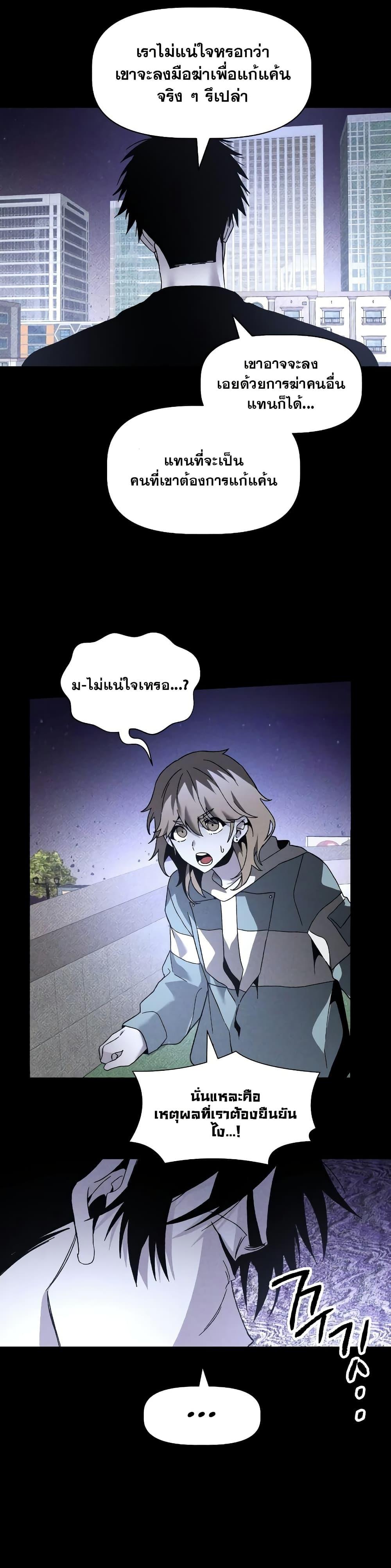 Manga-lc-com อ่านมังงะ อ่านการ์ตูน ออนไลน์ ฟรี The Murderer ตอนที่ 1 2 3 4 5 6 7 8 9 10 11 12 13 14 ฟรี ไม่มีโฆษณา Manga-lc - อ่าน มังงะ อ่าน การ์ตูน ออนไลน์ อ่านมังงะ ฟรี