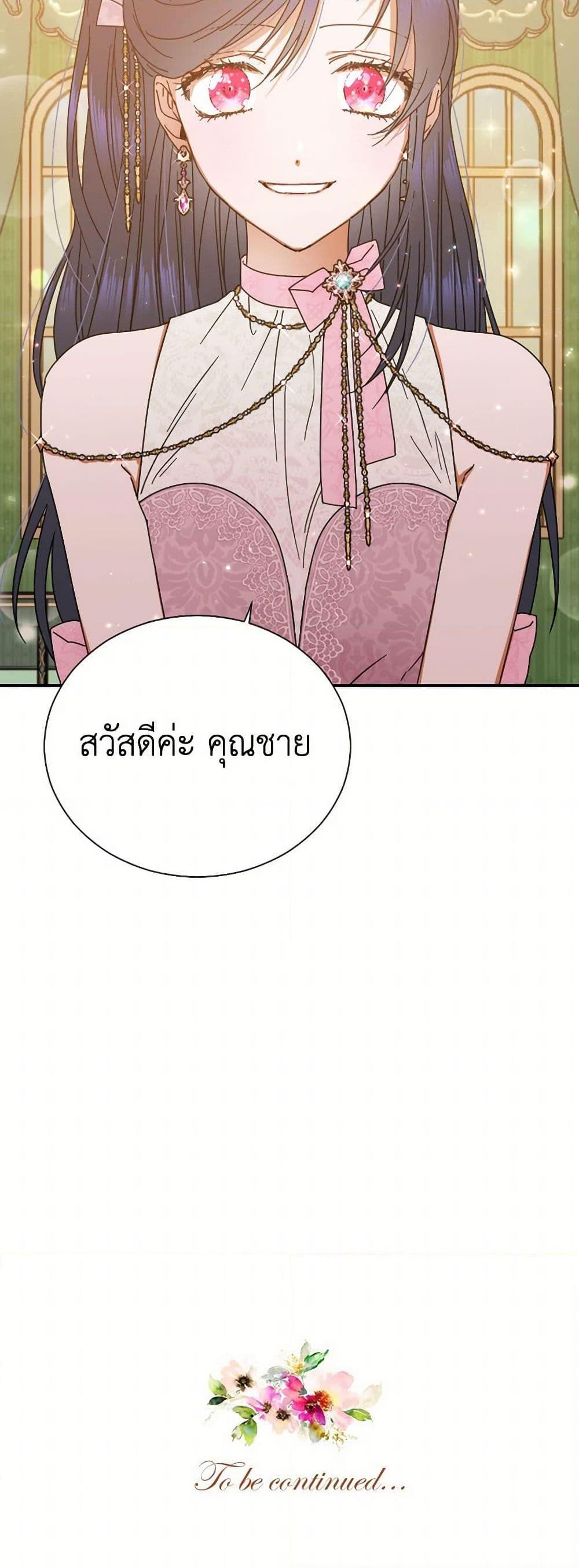 Manga-lc-com อ่านมังงะ อ่านการ์ตูน ออนไลน์ ฟรี Lady Baby ตอนที่ 1 2 3 4 5 6 7 8 9 10 11 12 13 14 ฟรี ไม่มีโฆษณา Manga-lc - อ่าน มังงะ อ่าน การ์ตูน ออนไลน์ อ่านมังงะ ฟรี