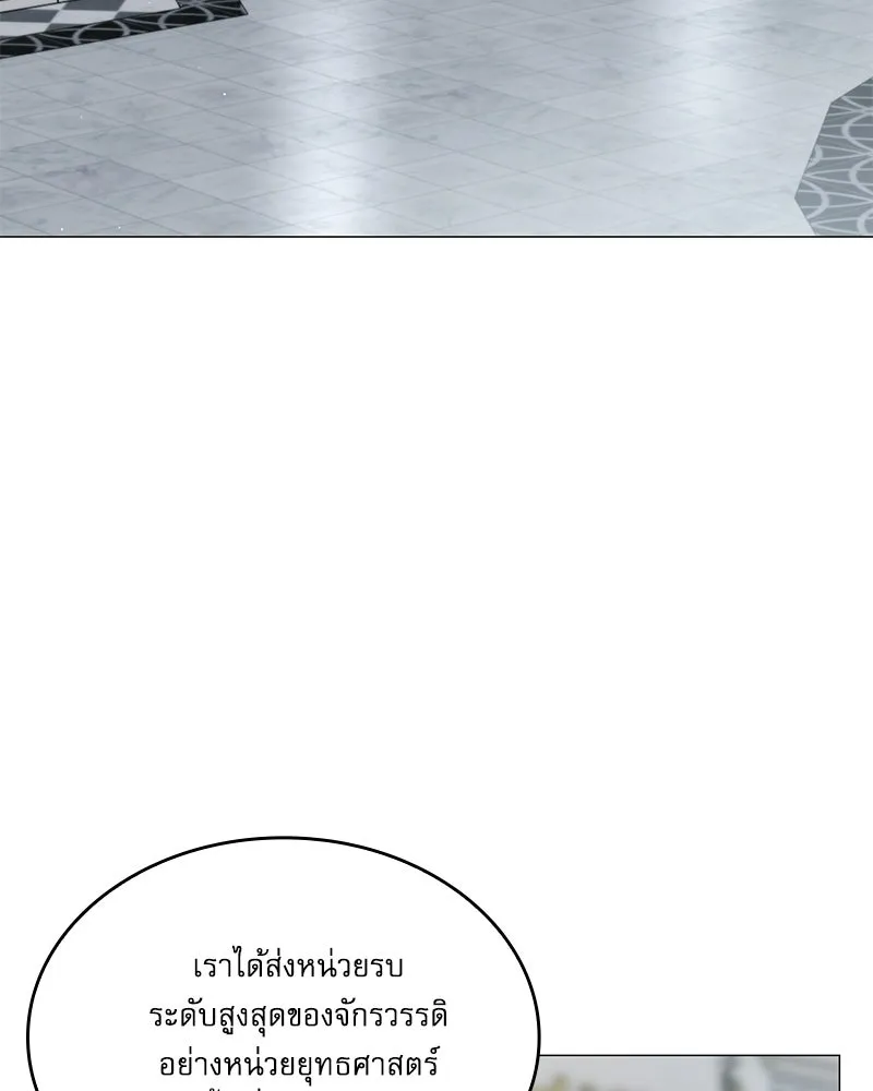 กำราบรักร้ายนายจอมพยศ ตอนที่ 68 รูปที่ 61
