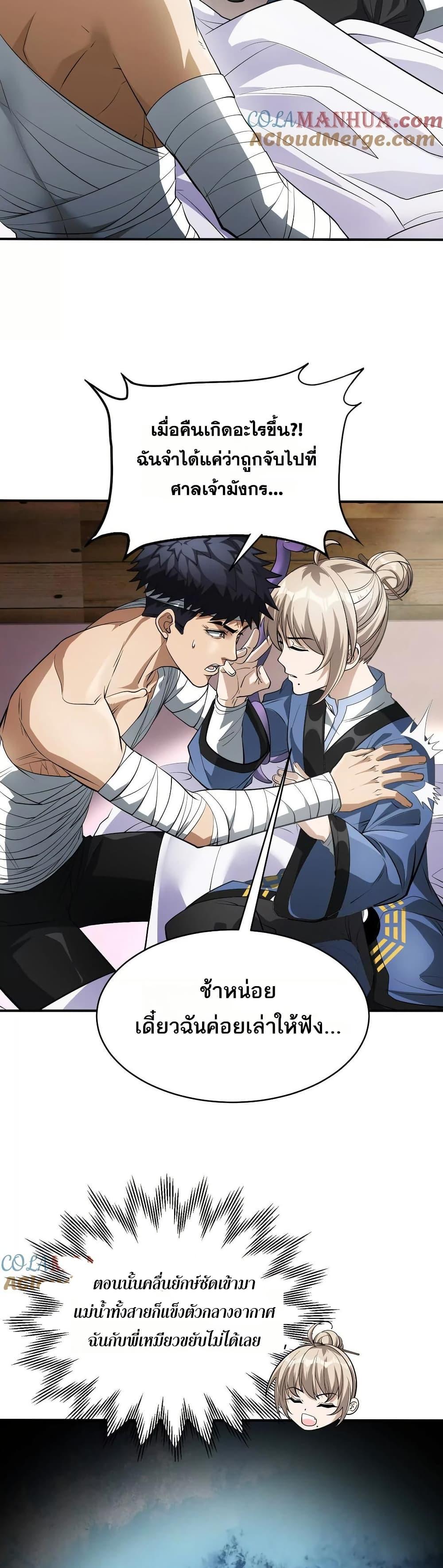 Manga-lc-com อ่านมังงะ อ่านการ์ตูน ออนไลน์ ฟรี The Creators ตอนที่ 1 2 3 4 5 6 7 8 9 10 11 12 13 14 ฟรี ไม่มีโฆษณา Manga-lc - อ่าน มังงะ อ่าน การ์ตูน ออนไลน์ อ่านมังงะ ฟรี