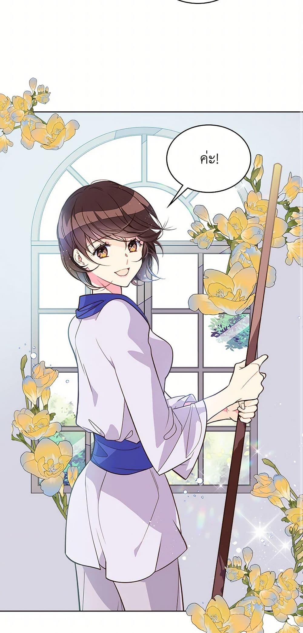 Manga-lc-com อ่านมังงะ อ่านการ์ตูน ออนไลน์ ฟรี Beatrice ตอนที่ 1 2 3 4 5 6 7 8 9 10 11 12 13 14 ฟรี ไม่มีโฆษณา Manga-lc - อ่าน มังงะ อ่าน การ์ตูน ออนไลน์ อ่านมังงะ ฟรี