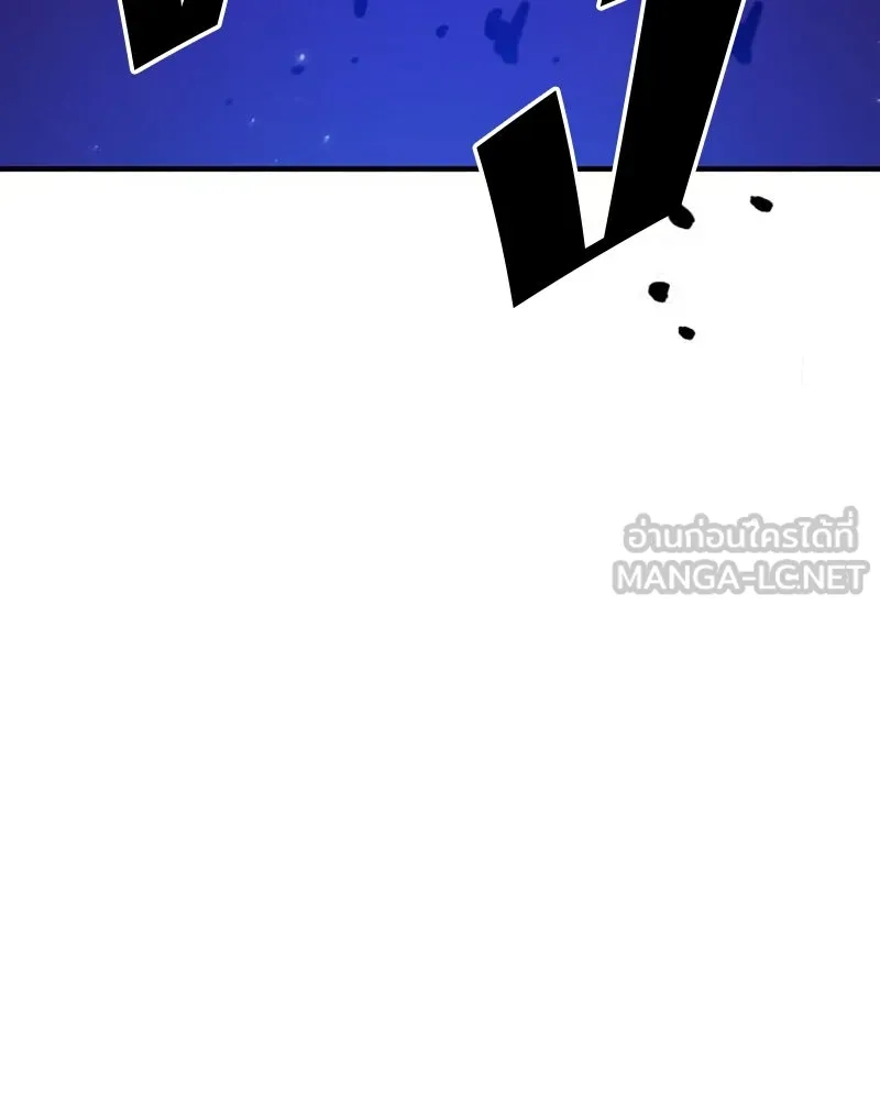 Player ตอนที่ 166 รูปที่ 12