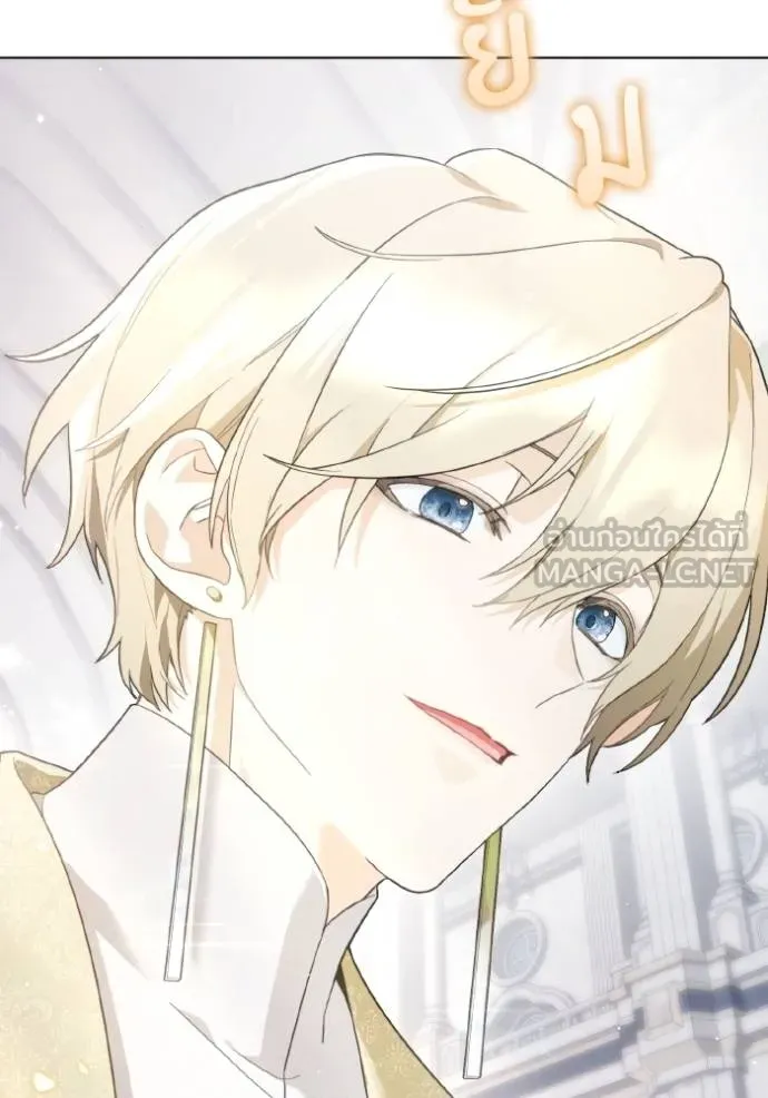 ราชินีจอมมาร ตอนที่ 17 รูปที่ 29