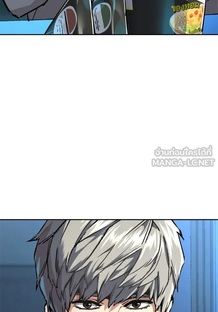 พี่ชายสายบอดี้การ์ด ตอนที่ 264 รูปที่ 132