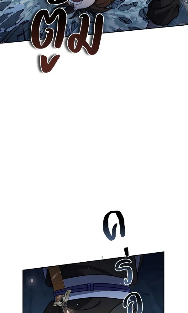 พอแล้วขันที อยากมีเจ้าโลก ตอนที่ 46 รูปที่ 5