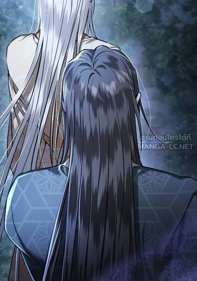 ยามหมาป่าทมิฬ ตอนที่ 45 รูปที่ 174