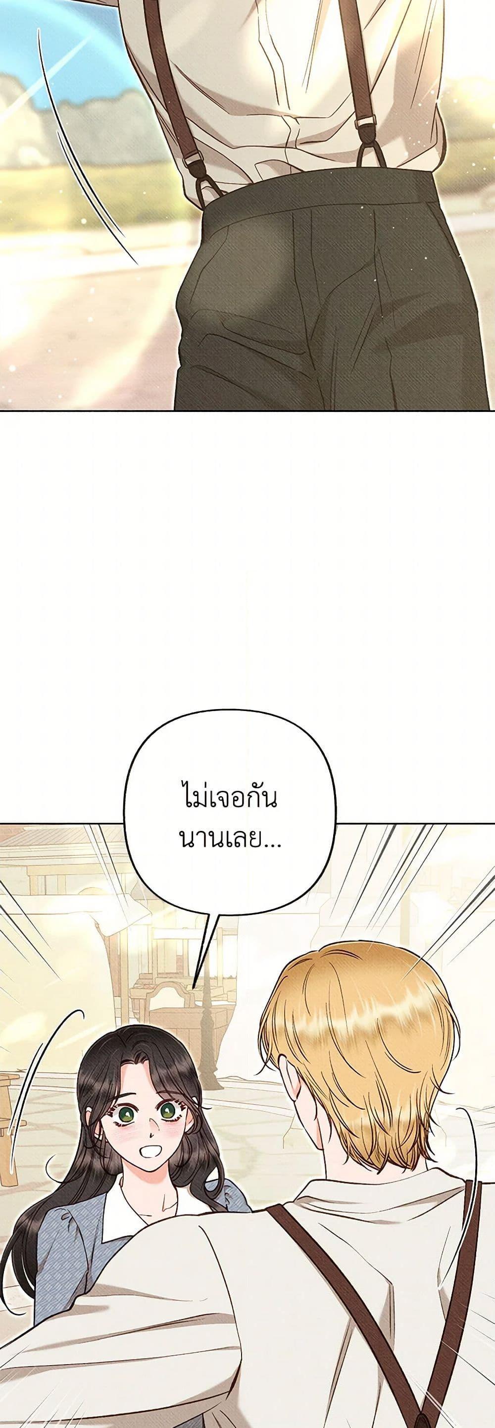 Manga-lc-com อ่านมังงะ อ่านการ์ตูน ออนไลน์ ฟรี Dear My Rude Darling With Multiple Personality ตอนที่ 1 2 3 4 5 6 7 8 9 10 11 12 13 14 ฟรี ไม่มีโฆษณา Manga-lc - อ่าน มังงะ อ่าน การ์ตูน ออนไลน์ อ่านมังงะ ฟรี
