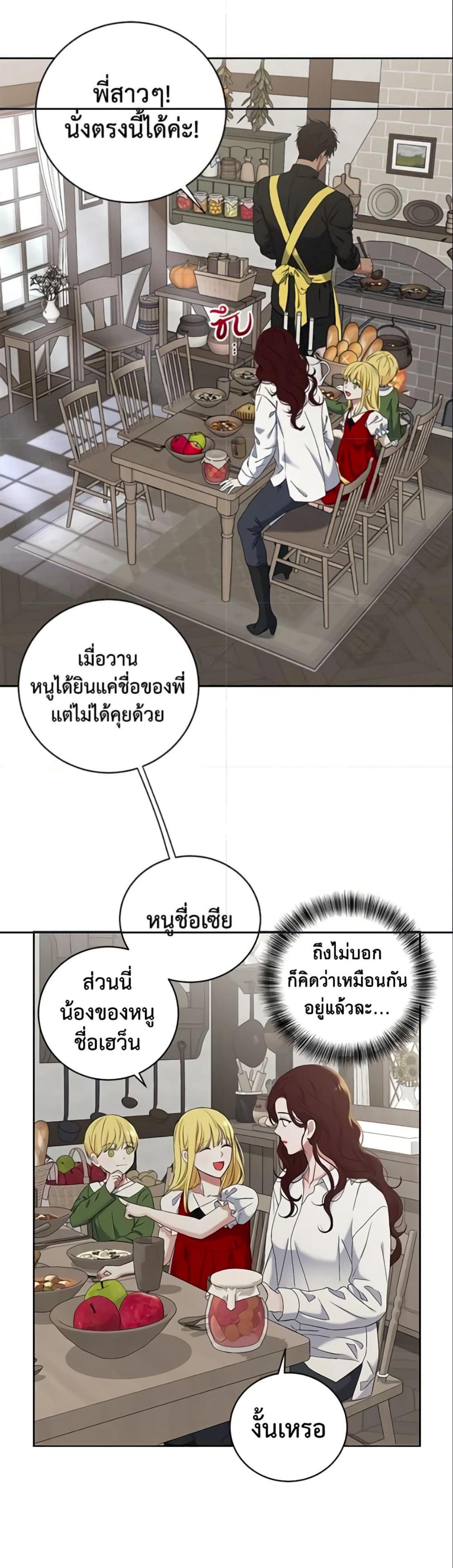 Manga-lc-com อ่านมังงะ อ่านการ์ตูน ออนไลน์ ฟรี I Fell into a Reverse Harem Game! ตอนที่ 1 2 3 4 5 6 7 8 9 10 11 12 13 14 ฟรี ไม่มีโฆษณา Manga-lc - อ่าน มังงะ อ่าน การ์ตูน ออนไลน์ อ่านมังงะ ฟรี