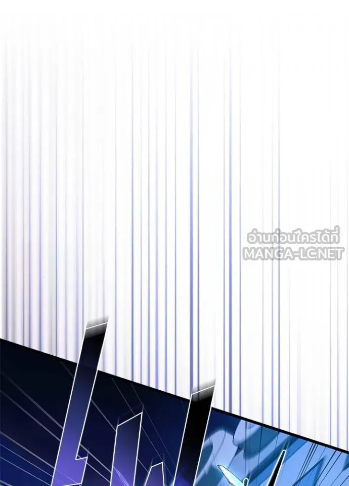 Villain to kill ตอนที่ 175 รูปที่ 83