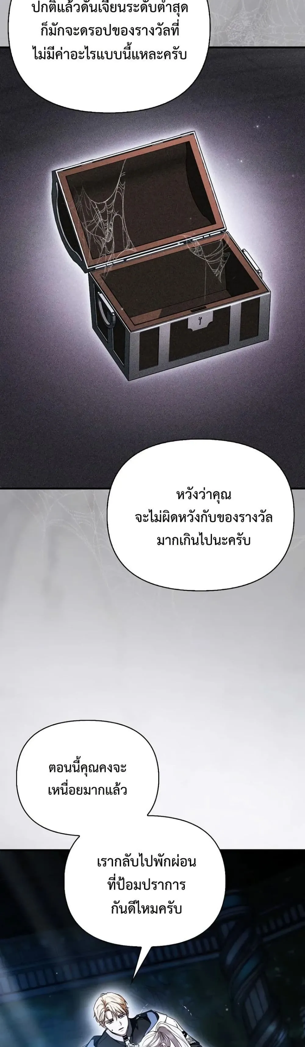 Manga-lc-com อ่านมังงะ อ่านการ์ตูน ออนไลน์ ฟรี My Husband Was Clearly a Paladin ตอนที่ 1 2 3 4 5 6 7 8 9 10 11 12 13 14 ฟรี ไม่มีโฆษณา Manga-lc - อ่าน มังงะ อ่าน การ์ตูน ออนไลน์ อ่านมังงะ ฟรี