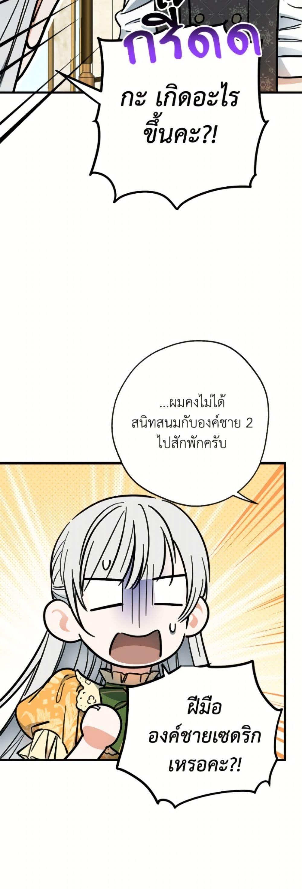 Manga-lc-com อ่านมังงะ อ่านการ์ตูน ออนไลน์ ฟรี The Strongest Characters in the World are Obsessed With Me ตอนที่ 1 2 3 4 5 6 7 8 9 10 11 12 13 14 ฟรี ไม่มีโฆษณา Manga-lc - อ่าน มังงะ อ่าน การ์ตูน ออนไลน์ อ่านมังงะ ฟรี