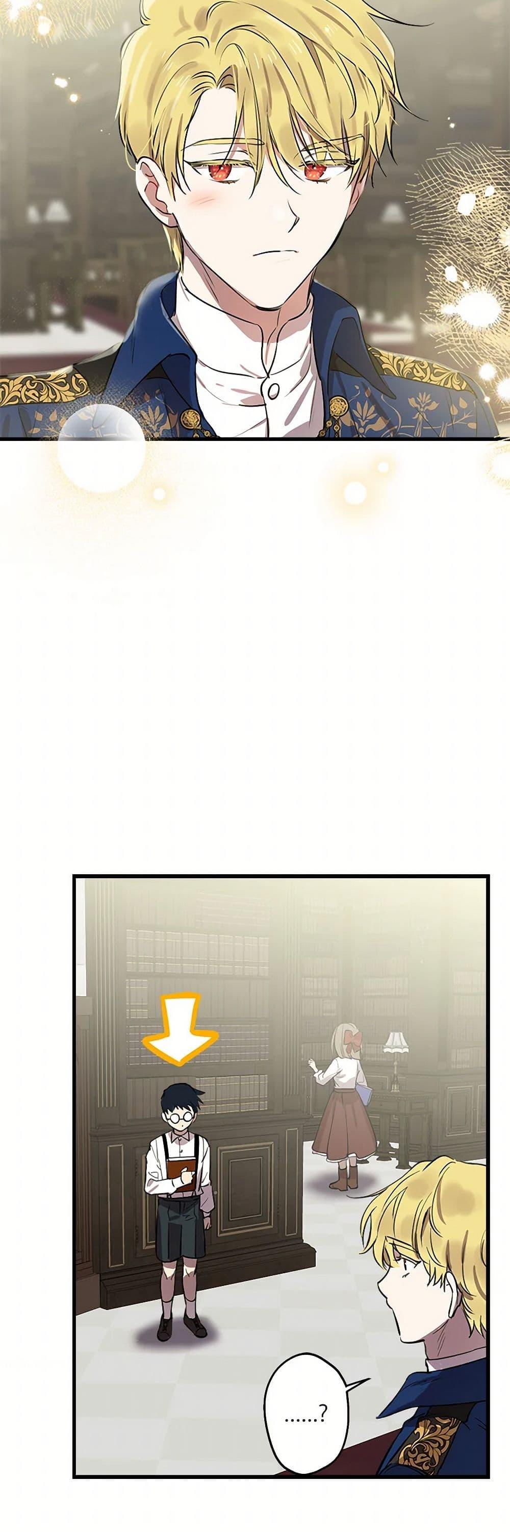 Manga-lc-com อ่านมังงะ อ่านการ์ตูน ออนไลน์ ฟรี The Strongest Characters in the World are Obsessed With Me ตอนที่ 1 2 3 4 5 6 7 8 9 10 11 12 13 14 ฟรี ไม่มีโฆษณา Manga-lc - อ่าน มังงะ อ่าน การ์ตูน ออนไลน์ อ่านมังงะ ฟรี