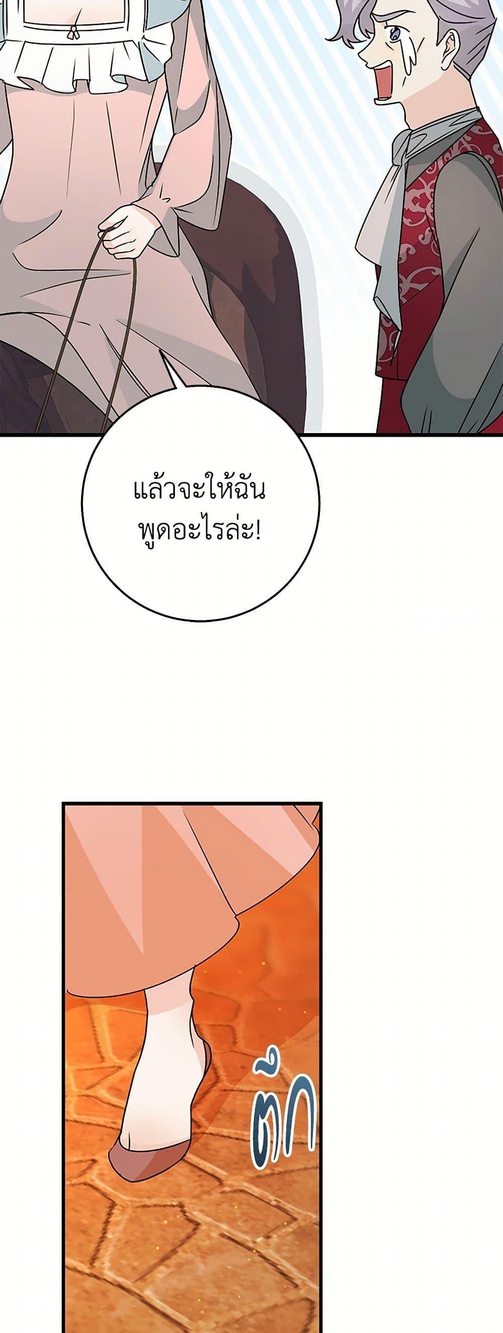 Manga-lc-com อ่านมังงะ อ่านการ์ตูน ออนไลน์ ฟรี Till Divorce Do Us Part! ตอนที่ 1 2 3 4 5 6 7 8 9 10 11 12 13 14 ฟรี ไม่มีโฆษณา Manga-lc - อ่าน มังงะ อ่าน การ์ตูน ออนไลน์ อ่านมังงะ ฟรี