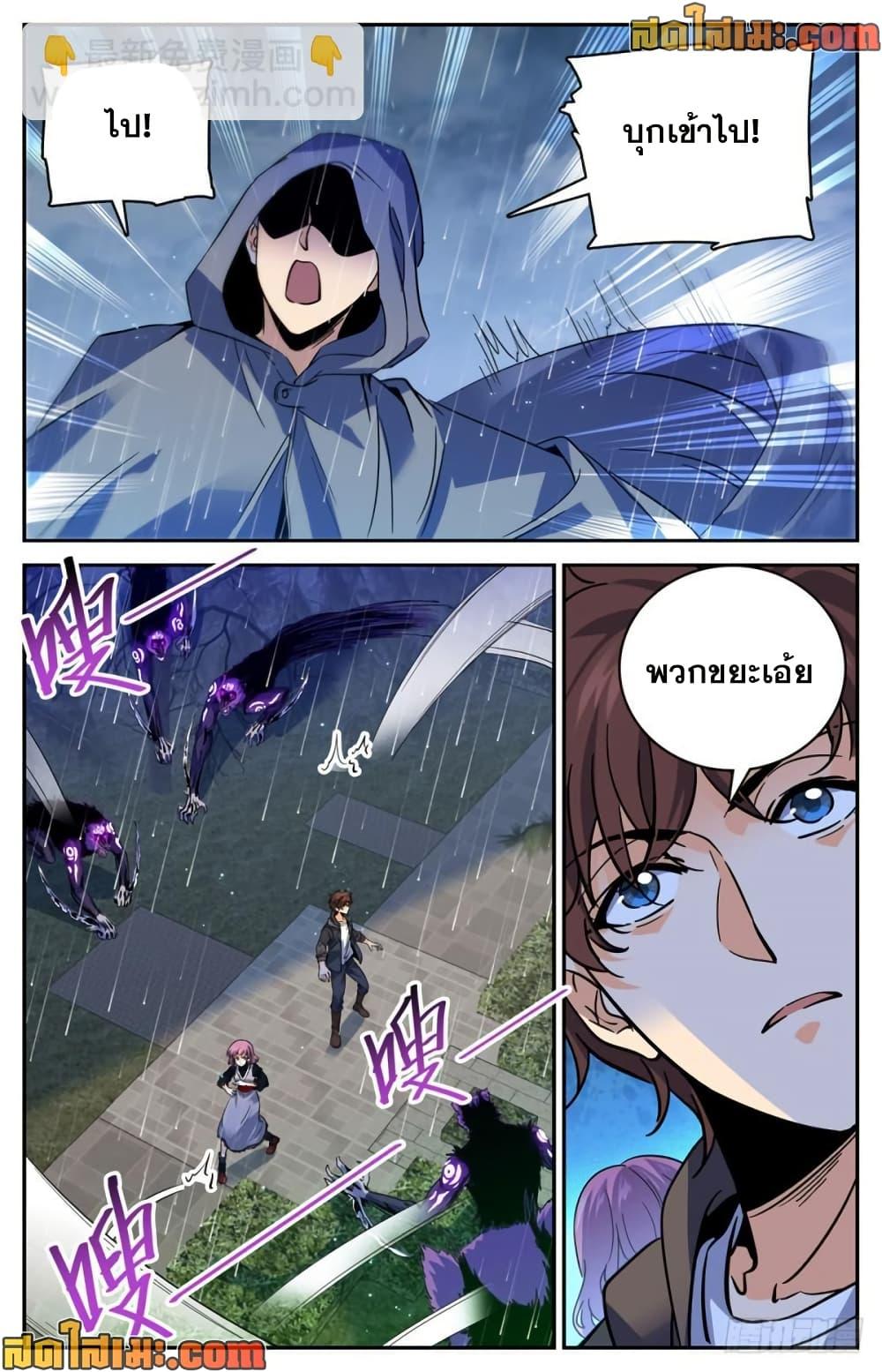 Manga-lc-com อ่านมังงะ อ่านการ์ตูน ออนไลน์ ฟรี Versatile Mage จอมเวทย์เต็มพิกัด ตอนที่ 1 2 3 4 5 6 7 8 9 10 11 12 13 14 ฟรี ไม่มีโฆษณา Manga-lc - อ่าน มังงะ อ่าน การ์ตูน ออนไลน์ อ่านมังงะ ฟรี