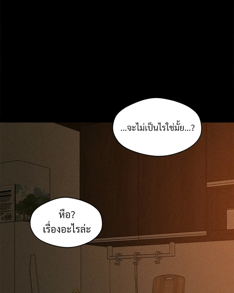 บุปผารุ่มราคะ ตอนที่ 102 รูปที่ 94