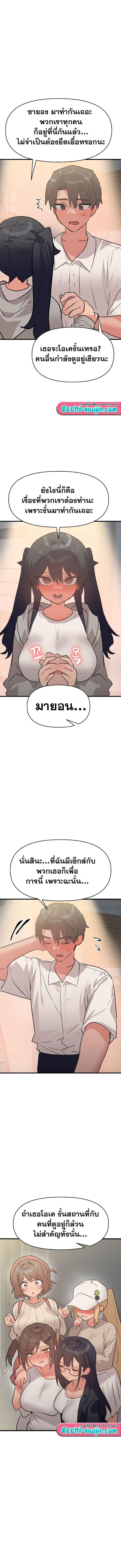 Doujin-Lc- อ่าน โดจิน มังฮวา เกาหลี ญี่ปุ่น จีน แปลไทย Do You Wanna Fight in This Life, Too ตอนที่ 1 2 3 4 5 6 7 8 9 10 11 12 13 14 ฟรี ไม่มีโฆษณา อ่าน โดจิน Manhwa เกาหลี ญี่ปุ่น จีน เรามีครบ คัดมาให้เน้นๆ โดจิน 18+ รับประกันความฟินโดย  Doujin Lc