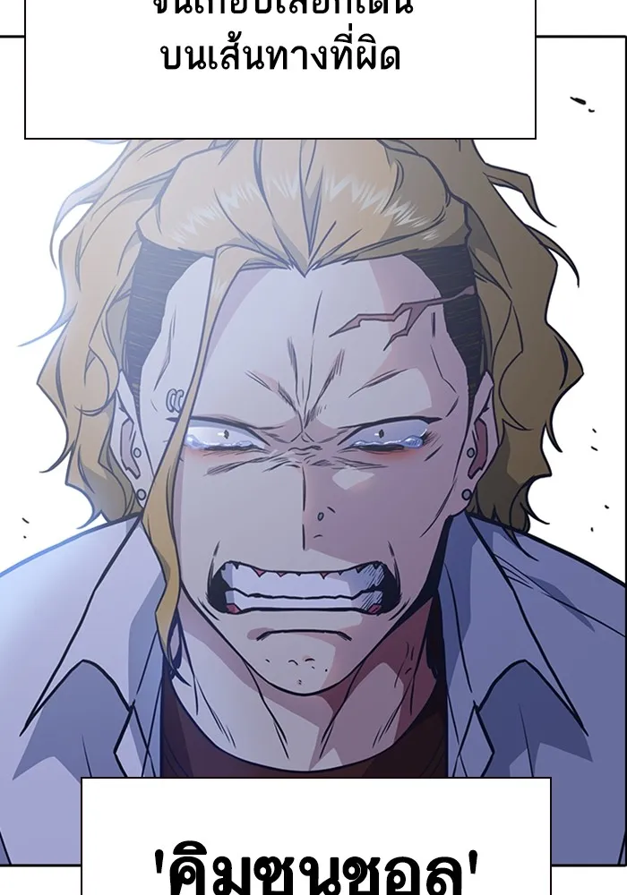 Study Group ตอนที่ สรุปซีซัน 1, 2 & ตัวอย่างซีซั รูปที่ 37