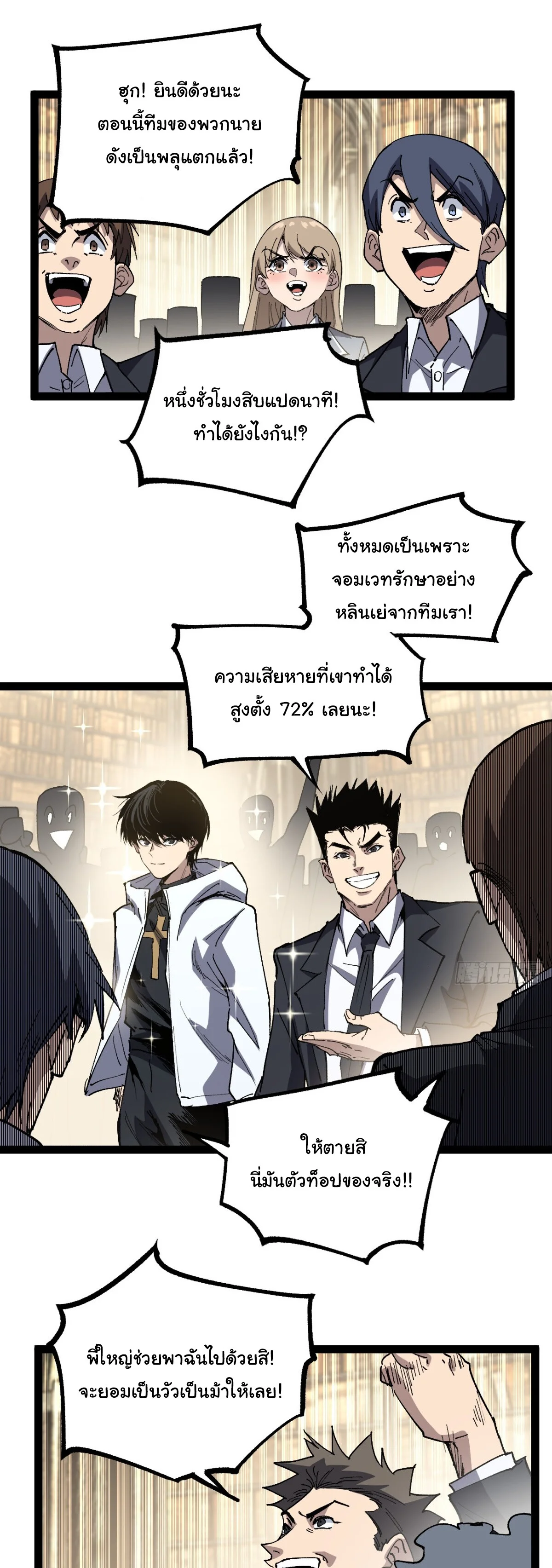 Manga-lc-com อ่านมังงะ อ่านการ์ตูน ออนไลน์ ฟรี My Healing Skill Can Copy Anything, so I Conquered the Abyss ตอนที่ 1 2 3 4 5 6 7 8 9 10 11 12 13 14 ฟรี ไม่มีโฆษณา Manga-lc - อ่าน มังงะ อ่าน การ์ตูน ออนไลน์ อ่านมังงะ ฟรี