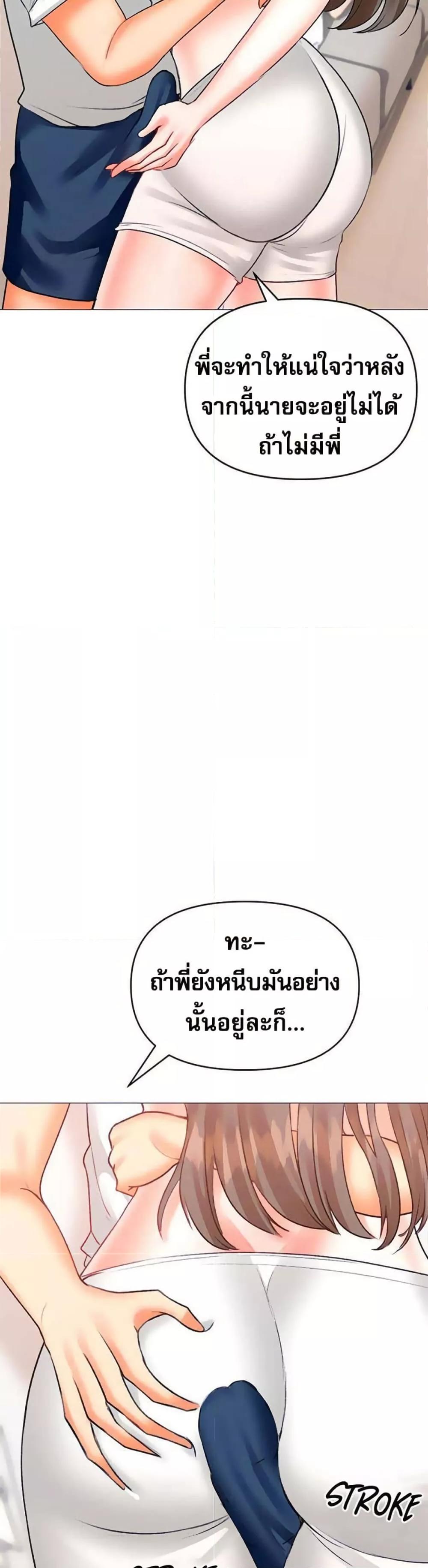 Doujin-Lc- อ่าน โดจิน มังฮวา เกาหลี ญี่ปุ่น จีน แปลไทย Troublesome Sister ตอนที่ 1 2 3 4 5 6 7 8 9 10 11 12 13 14 ฟรี ไม่มีโฆษณา อ่าน โดจิน Manhwa เกาหลี ญี่ปุ่น จีน เรามีครบ คัดมาให้เน้นๆ โดจิน 18+ รับประกันความฟินโดย  Doujin Lc