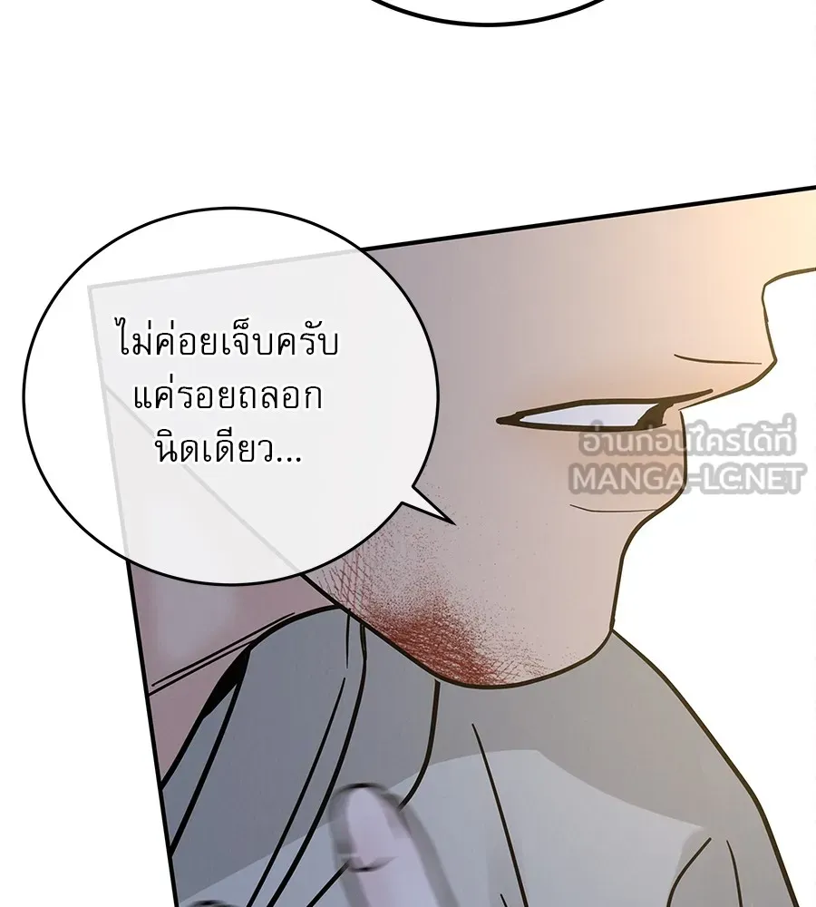 รักหลอกหยอกแฟนเก่า ตอนที่ 34 รูปที่ 3