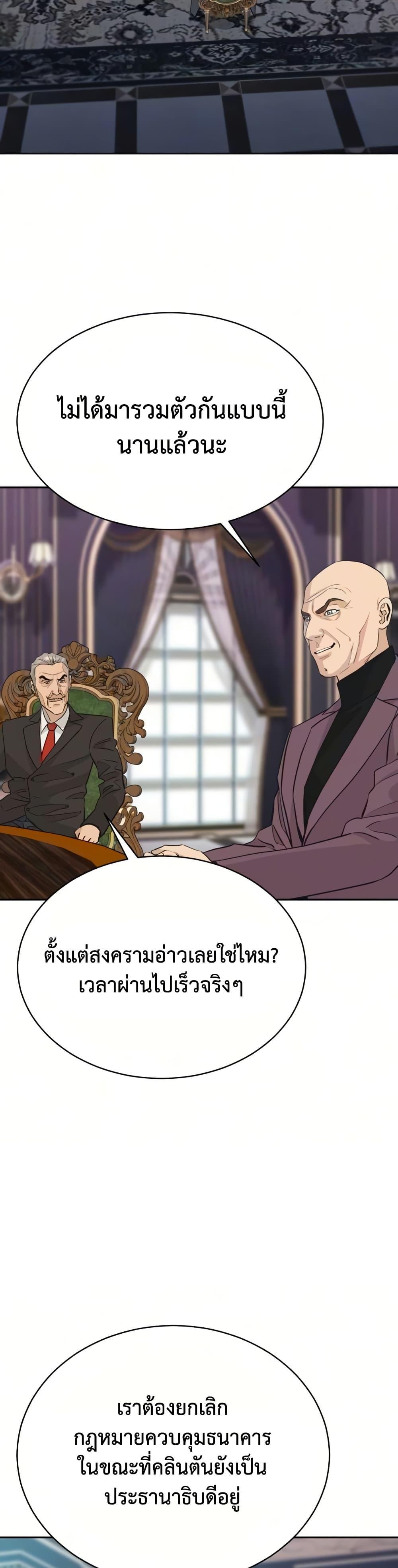 Manga-lc-com อ่านมังงะ อ่านการ์ตูน ออนไลน์ ฟรี Genius Grandson of the Loan Shark King ตอนที่ 1 2 3 4 5 6 7 8 9 10 11 12 13 14 ฟรี ไม่มีโฆษณา Manga-lc - อ่าน มังงะ อ่าน การ์ตูน ออนไลน์ อ่านมังงะ ฟรี