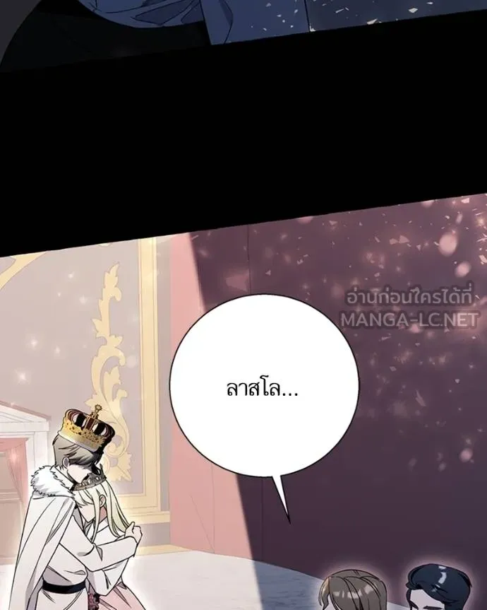 นึกว่าเป็นอิเซไคธรรม ตอนที่ 79 รูปที่ 75