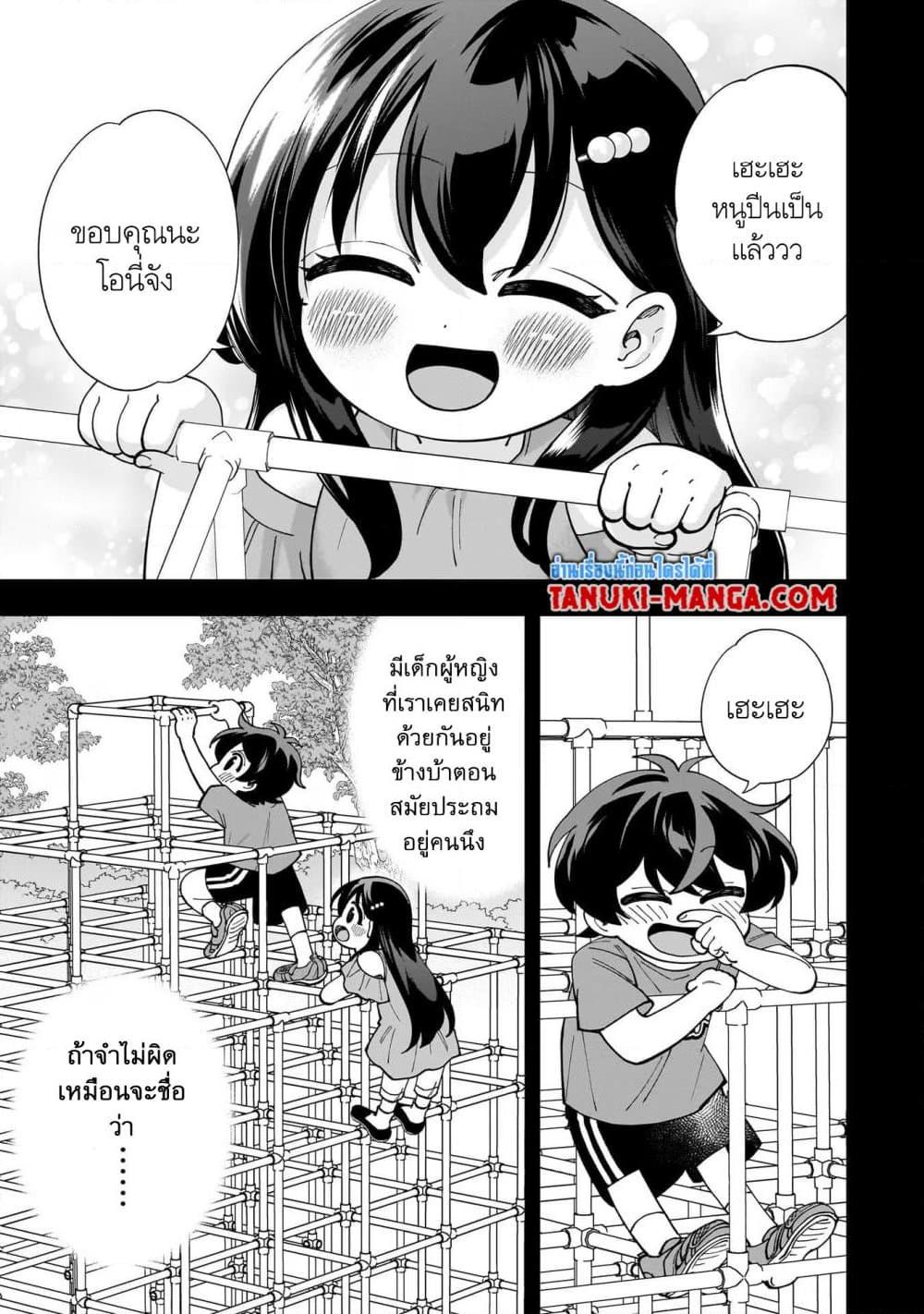 Manga-lc-com อ่านมังงะ อ่านการ์ตูน ออนไลน์ ฟรี Net no “Oshi” to Real no “Oshi” ga Tonari ni Hikkoshite Kita ตอนที่ 1 2 3 4 5 6 7 8 9 10 11 12 13 14 ฟรี ไม่มีโฆษณา Manga-lc - อ่าน มังงะ อ่าน การ์ตูน ออนไลน์ อ่านมังงะ ฟรี