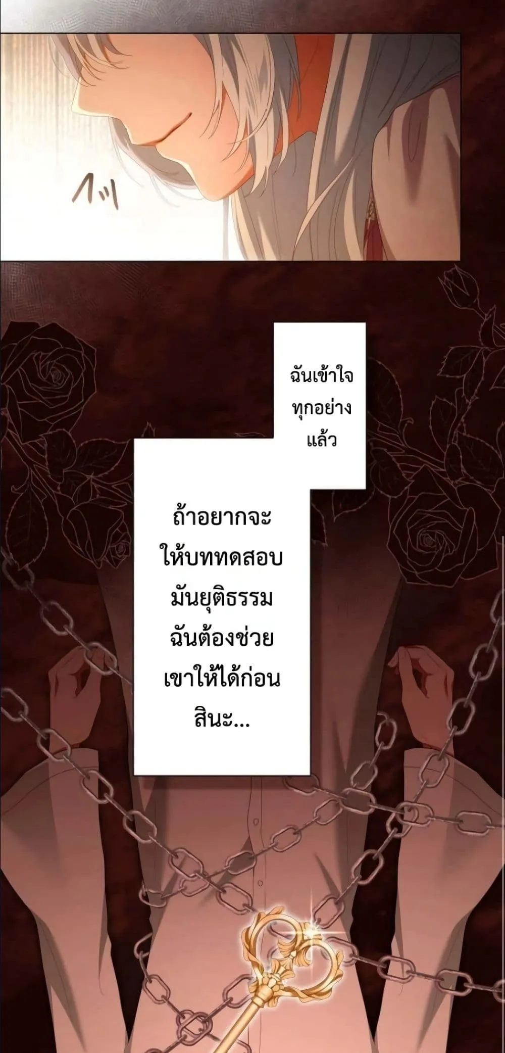 Manga-lc-com อ่านมังงะ อ่านการ์ตูน ออนไลน์ ฟรี Behold The Perfect Villainess ตอนที่ 1 2 3 4 5 6 7 8 9 10 11 12 13 14 ฟรี ไม่มีโฆษณา Manga-lc - อ่าน มังงะ อ่าน การ์ตูน ออนไลน์ อ่านมังงะ ฟรี