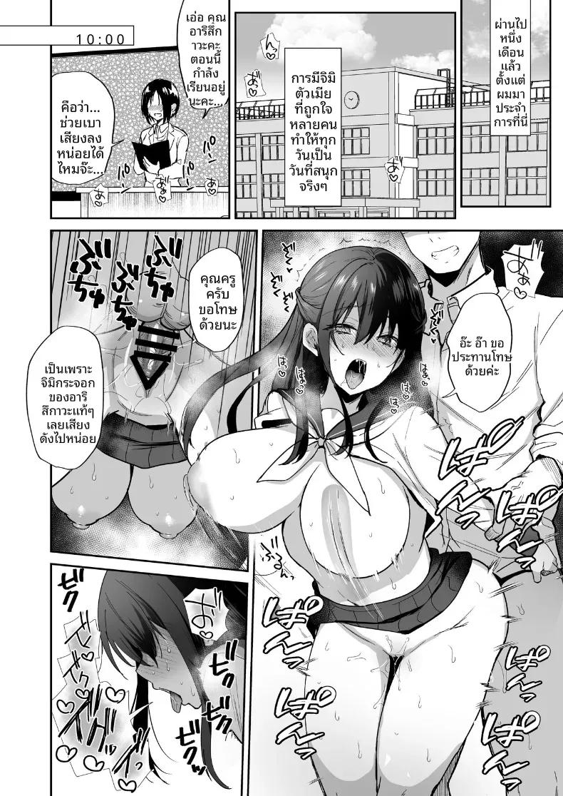 Doujin-Lc- อ่าน โดจิน มังฮวา เกาหลี ญี่ปุ่น จีน แปลไทย บันทึกการผสมพันธุ์ (Piro Mayu) ตอนที่ 1 2 3 4 5 6 7 8 9 10 11 12 13 14 ฟรี ไม่มีโฆษณา อ่าน โดจิน Manhwa เกาหลี ญี่ปุ่น จีน เรามีครบ คัดมาให้เน้นๆ โดจิน 18+ รับประกันความฟินโดย  Doujin Lc