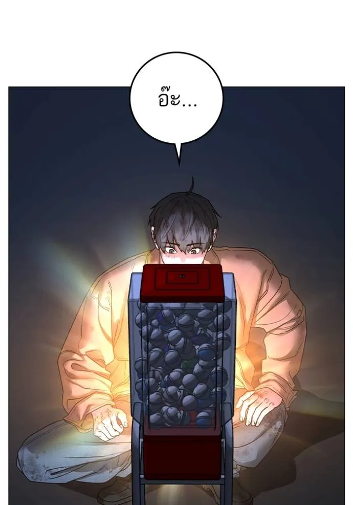 reality ตอนที่ 151 รูปที่ 103