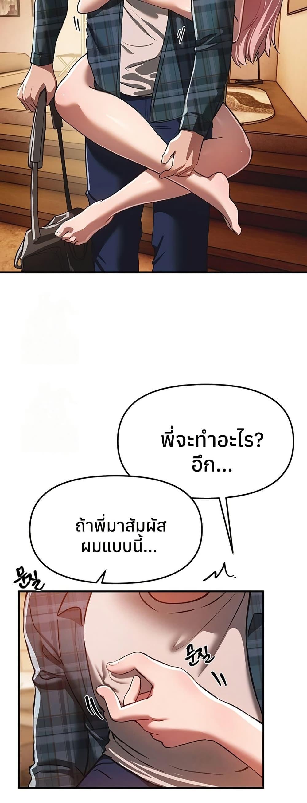 Doujin-Lc- อ่าน โดจิน มังฮวา เกาหลี ญี่ปุ่น จีน แปลไทย Beautiful Days ตอนที่ 1 2 3 4 5 6 7 8 9 10 11 12 13 14 ฟรี ไม่มีโฆษณา อ่าน โดจิน Manhwa เกาหลี ญี่ปุ่น จีน เรามีครบ คัดมาให้เน้นๆ โดจิน 18+ รับประกันความฟินโดย  Doujin Lc