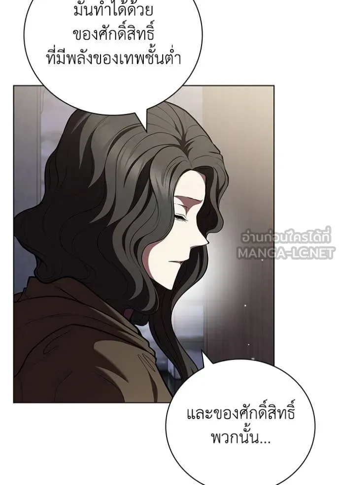 เกิดใหม่ในร่างดยุก ตอนที่ 118 รูปที่ 47