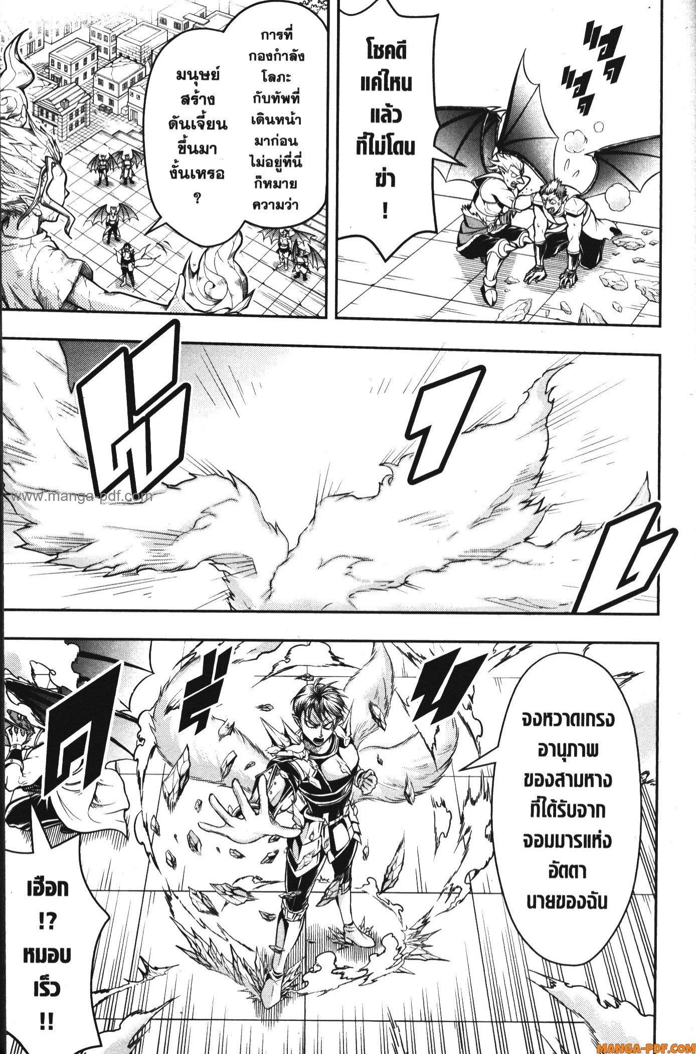 Manga-lc-com อ่านมังงะ อ่านการ์ตูน ออนไลน์ ฟรี Shitsugyou Kenja no Nariagari ตอนที่ 1 2 3 4 5 6 7 8 9 10 11 12 13 14 ฟรี ไม่มีโฆษณา Manga-lc - อ่าน มังงะ อ่าน การ์ตูน ออนไลน์ อ่านมังงะ ฟรี