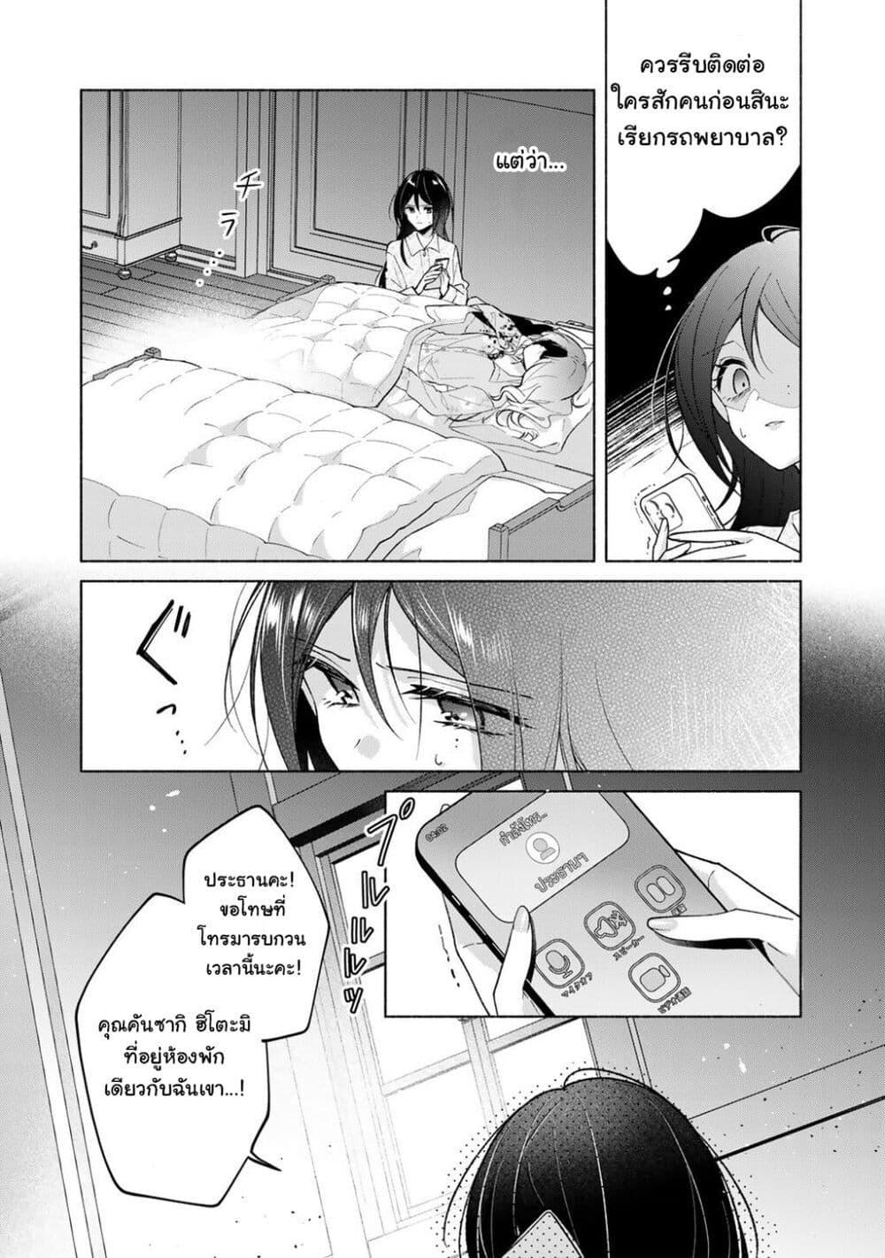 Manga-lc-com อ่านมังงะ อ่านการ์ตูน ออนไลน์ ฟรี Shirotae-sama, Himitsu desu yo ตอนที่ 1 2 3 4 5 6 7 8 9 10 11 12 13 14 ฟรี ไม่มีโฆษณา Manga-lc - อ่าน มังงะ อ่าน การ์ตูน ออนไลน์ อ่านมังงะ ฟรี