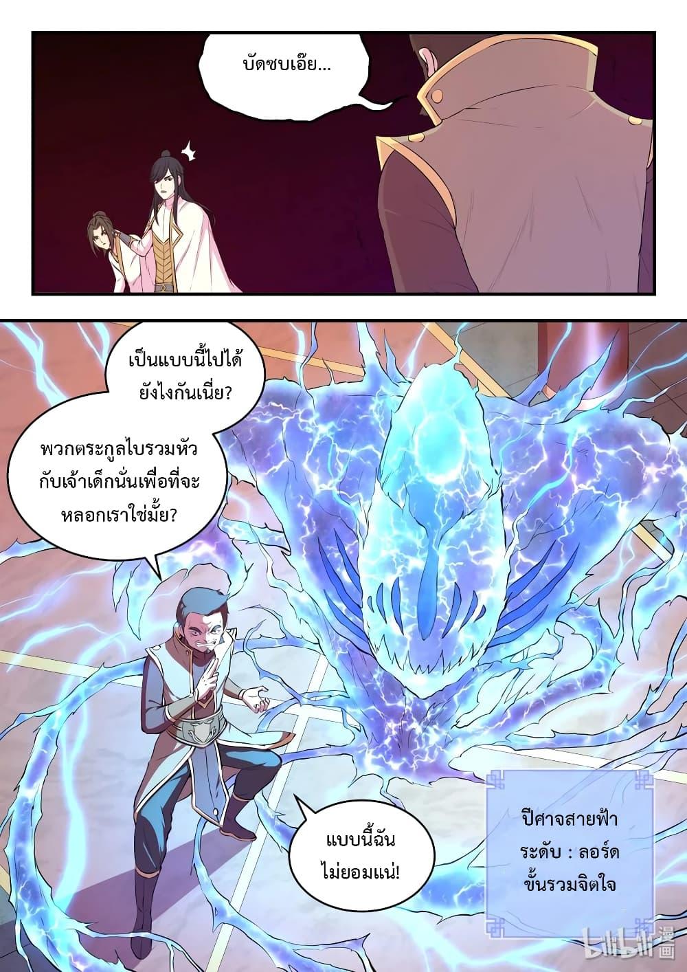 Manga-lc-com อ่านมังงะ อ่านการ์ตูน ออนไลน์ ฟรี King of Spirit Beast ตอนที่ 1 2 3 4 5 6 7 8 9 10 11 12 13 14 ฟรี ไม่มีโฆษณา Manga-lc - อ่าน มังงะ อ่าน การ์ตูน ออนไลน์ อ่านมังงะ ฟรี