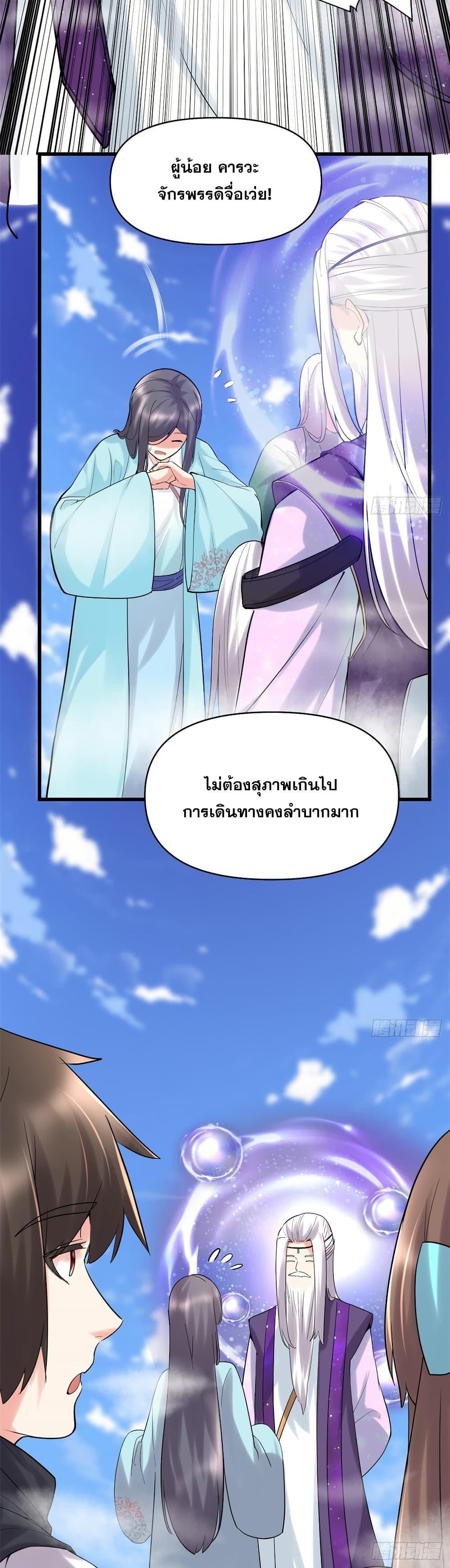 Manga-lc-com อ่านมังงะ อ่านการ์ตูน ออนไลน์ ฟรี God of War System ตอนที่ 1 2 3 4 5 6 7 8 9 10 11 12 13 14 ฟรี ไม่มีโฆษณา Manga-lc - อ่าน มังงะ อ่าน การ์ตูน ออนไลน์ อ่านมังงะ ฟรี