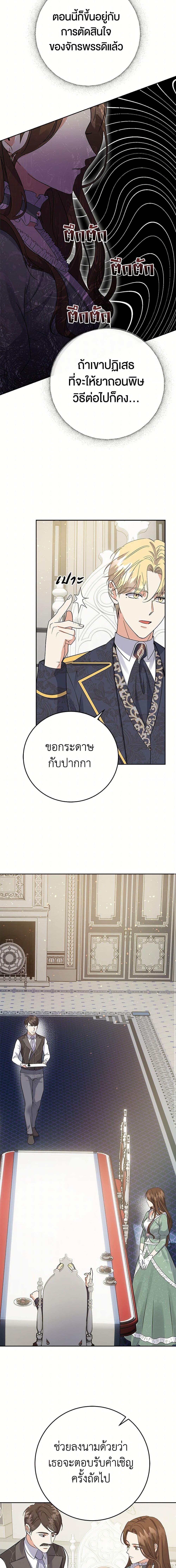 Manga-lc-com อ่านมังงะ อ่านการ์ตูน ออนไลน์ ฟรี The Villainess Once Said ตอนที่ 1 2 3 4 5 6 7 8 9 10 11 12 13 14 ฟรี ไม่มีโฆษณา Manga-lc - อ่าน มังงะ อ่าน การ์ตูน ออนไลน์ อ่านมังงะ ฟรี