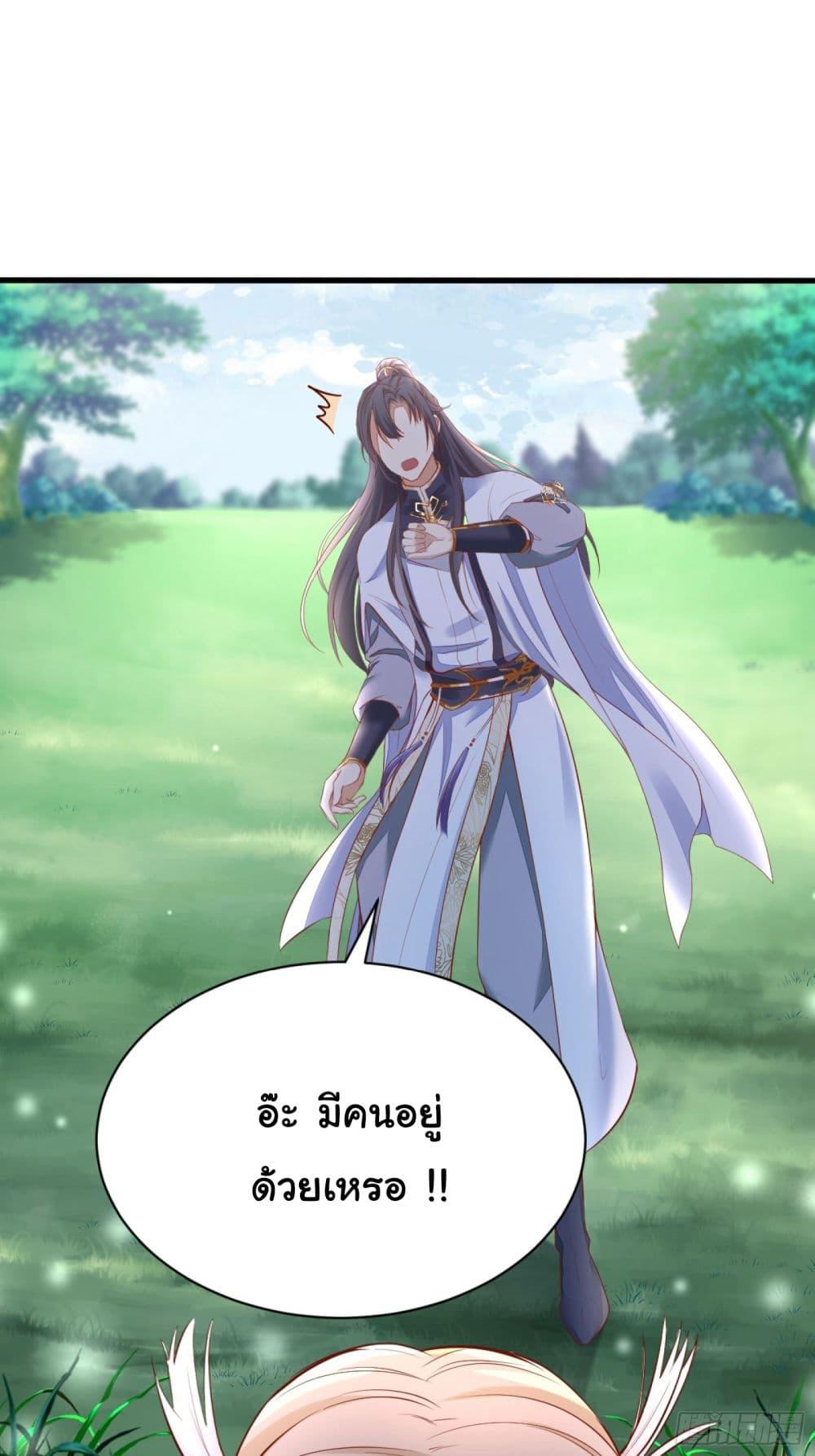 Manga-lc-com อ่านมังงะ อ่านการ์ตูน ออนไลน์ ฟรี Cultivating Immortality Requires a Rich Woman ตอนที่ 1 2 3 4 5 6 7 8 9 10 11 12 13 14 ฟรี ไม่มีโฆษณา Manga-lc - อ่าน มังงะ อ่าน การ์ตูน ออนไลน์ อ่านมังงะ ฟรี