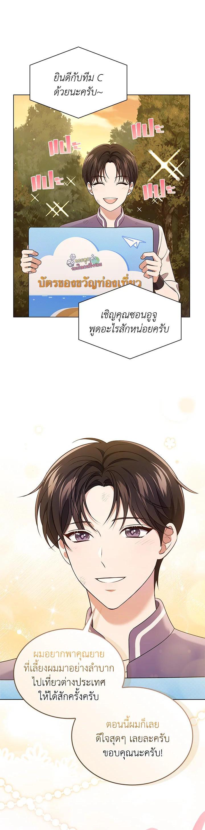 Manga-lc-com อ่านมังงะ อ่านการ์ตูน ออนไลน์ ฟรี In This Life, the Greatest Star in the Universe ตอนที่ 1 2 3 4 5 6 7 8 9 10 11 12 13 14 ฟรี ไม่มีโฆษณา Manga-lc - อ่าน มังงะ อ่าน การ์ตูน ออนไลน์ อ่านมังงะ ฟรี