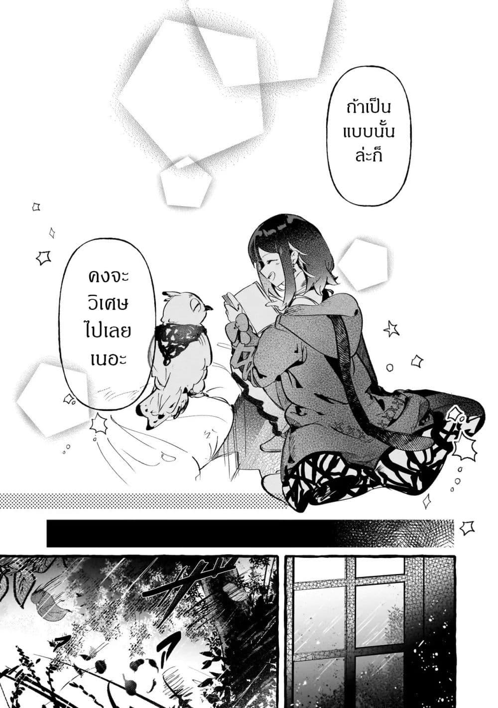 Manga-lc-com อ่านมังงะ อ่านการ์ตูน ออนไลน์ ฟรี Shinmai Majo no Isekai o Kiraku tabi Isekai ni Ochita Moto Arafo Shachiku wa Majo no Deshi o Nanori dai ni no Jinsei o Oka suru ตอนที่ 1 2 3 4 5 6 7 8 9 10 11 12 13 14 ฟรี ไม่มีโฆษณา Manga-lc - อ่าน มังงะ อ่าน การ์ตูน ออนไลน์ อ่านมังงะ ฟรี