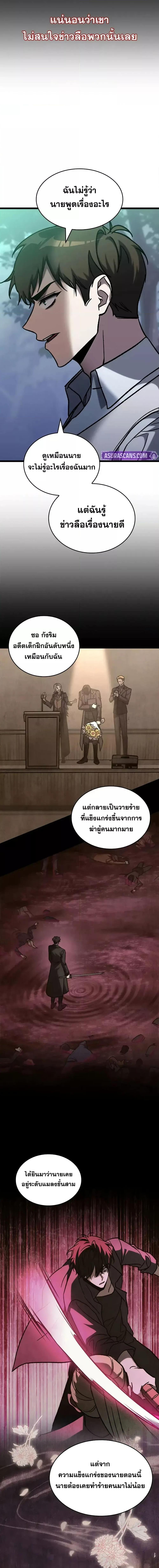 Manga-lc-com อ่านมังงะ อ่านการ์ตูน ออนไลน์ ฟรี F-ClassDestiny ตอนที่ 1 2 3 4 5 6 7 8 9 10 11 12 13 14 ฟรี ไม่มีโฆษณา Manga-lc - อ่าน มังงะ อ่าน การ์ตูน ออนไลน์ อ่านมังงะ ฟรี