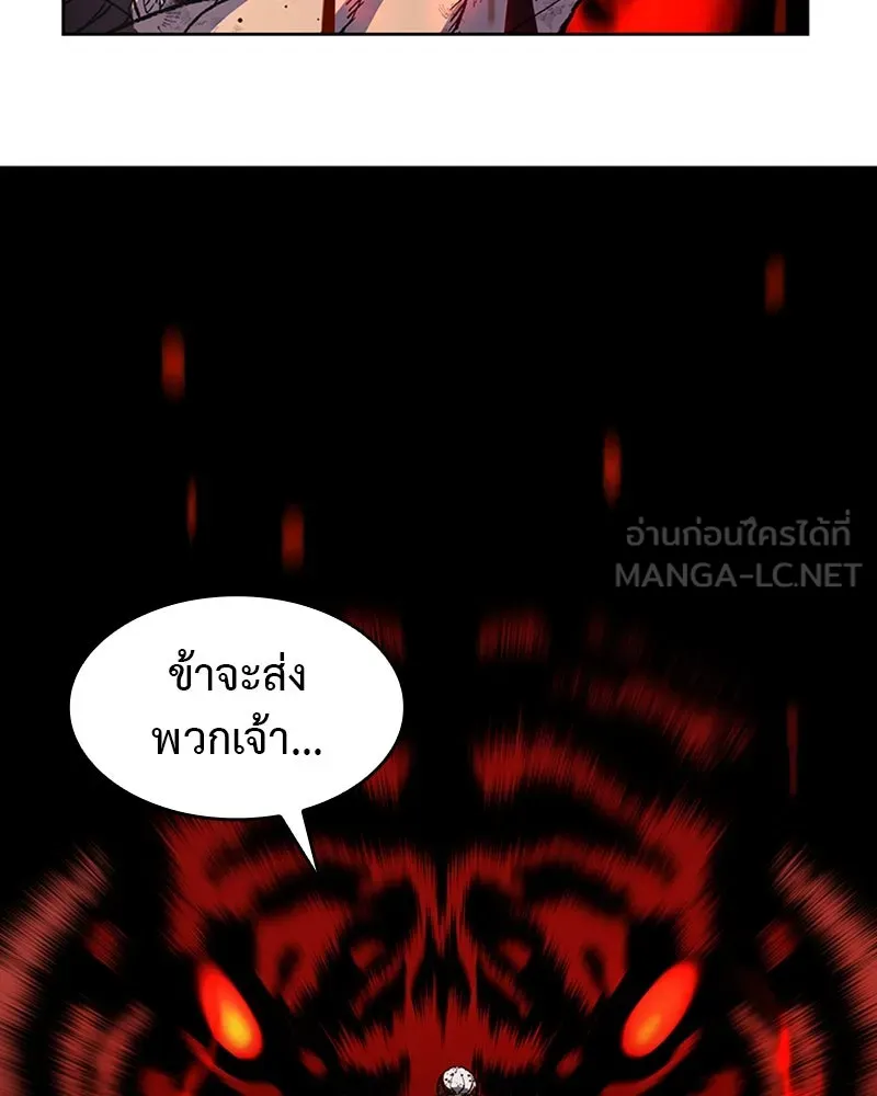 เกิดอีกทีเป็นว่าที่ประมุขลัทธิมาร ตอนที่ 14 รูปที่ 66