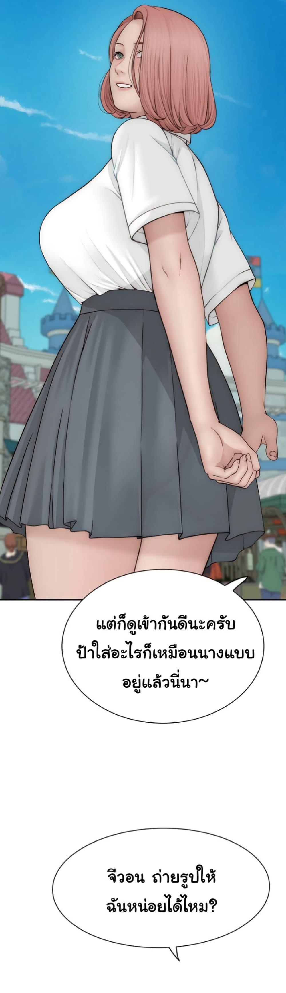 Doujin-Lc- อ่าน โดจิน มังฮวา เกาหลี ญี่ปุ่น จีน แปลไทย Addicted to My Stepmom ตอนที่ 1 2 3 4 5 6 7 8 9 10 11 12 13 14 ฟรี ไม่มีโฆษณา อ่าน โดจิน Manhwa เกาหลี ญี่ปุ่น จีน เรามีครบ คัดมาให้เน้นๆ โดจิน 18+ รับประกันความฟินโดย  Doujin Lc
