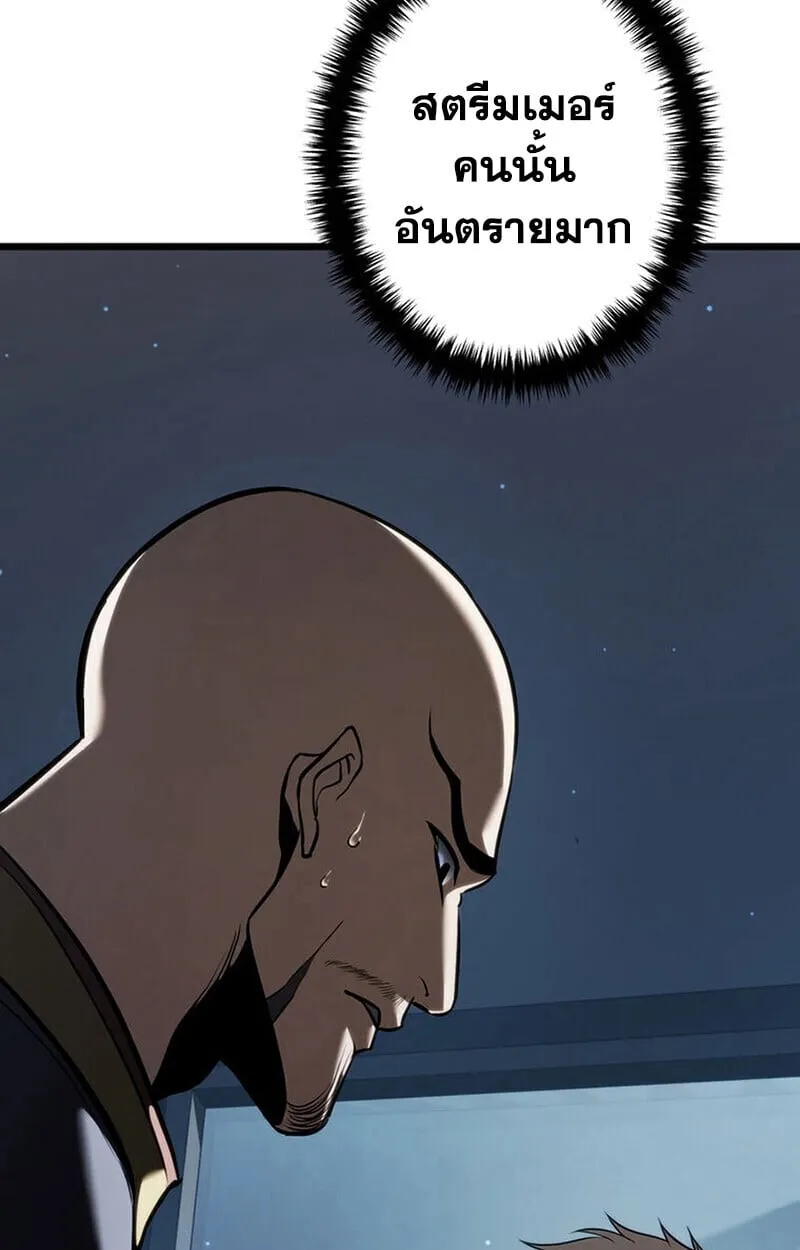 Reincarnator_s Stream การไลฟ_สดของผ_หวนค_น ตอนที่ ตอนที่ 28 รูปที่ 118