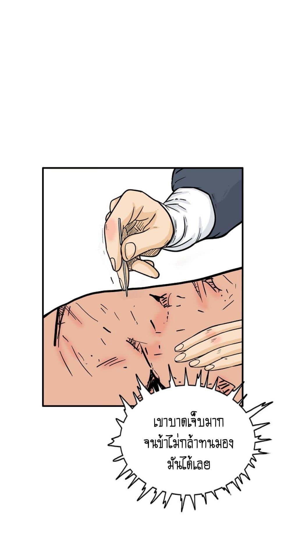 Manga-lc-com อ่านมังงะ อ่านการ์ตูน ออนไลน์ ฟรี Fist Demon Of Mount Hua ตอนที่ 1 2 3 4 5 6 7 8 9 10 11 12 13 14 ฟรี ไม่มีโฆษณา Manga-lc - อ่าน มังงะ อ่าน การ์ตูน ออนไลน์ อ่านมังงะ ฟรี